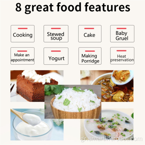 Έξυπνη κουζίνα ρυζιού με κορυφαίες πωλήσεις πολλαπλής κουζίνας